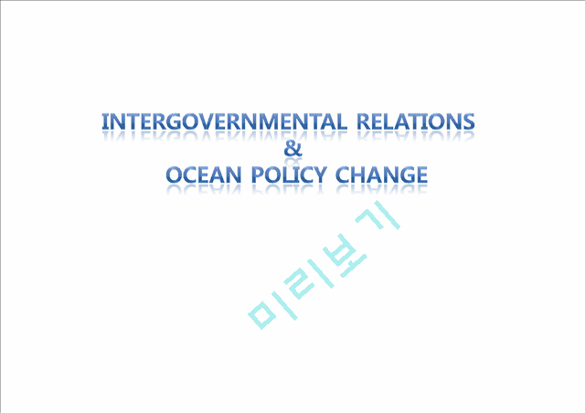 Intergovernmental Relations & ocean policy change   (1 )